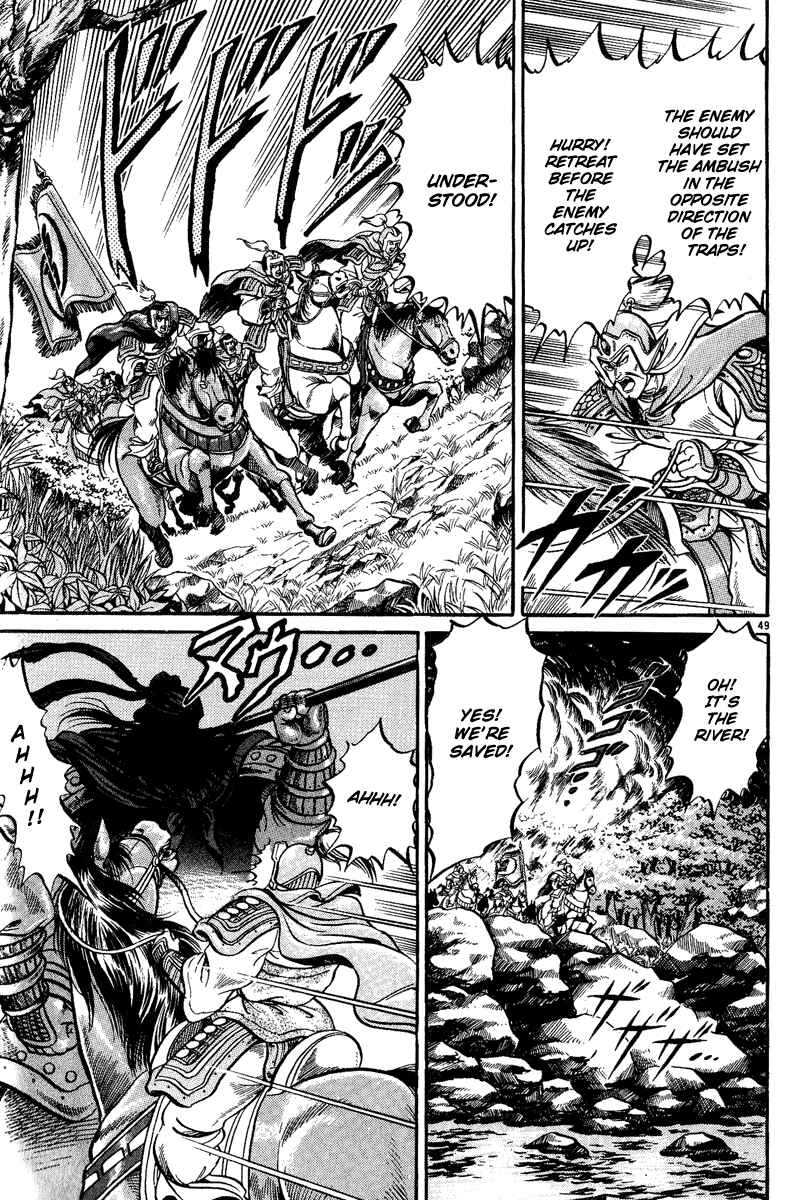 Page 49 Chapter 2 Ryuroden