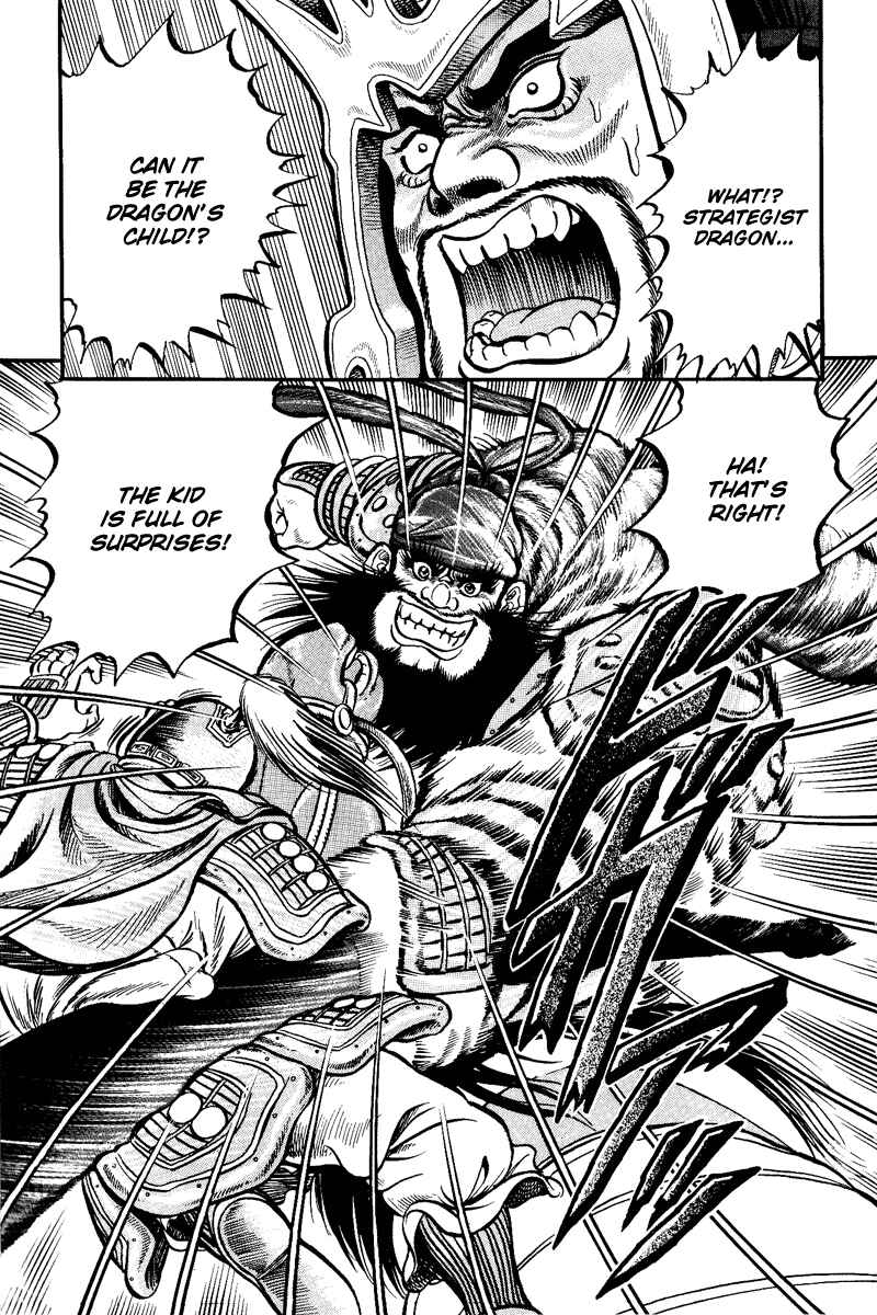 Page 51 Chapter 2 Ryuroden