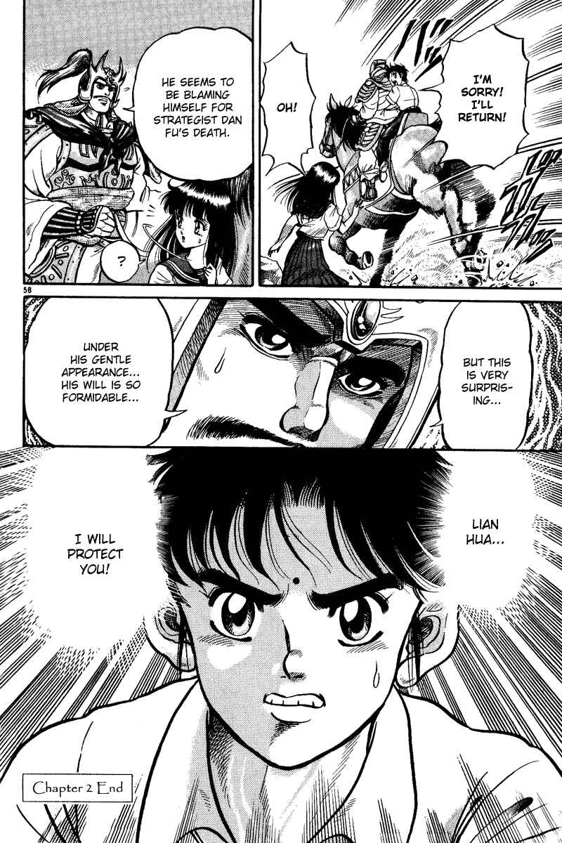 Page 58 Chapter 2 Ryuroden