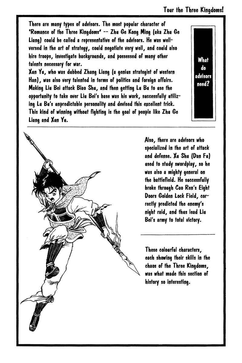 Page 60 Chapter 2 Ryuroden