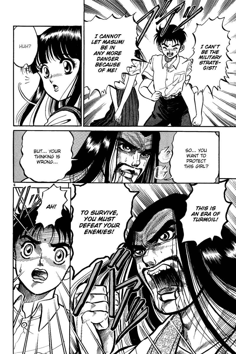 Page 7 Chapter 2 Ryuroden