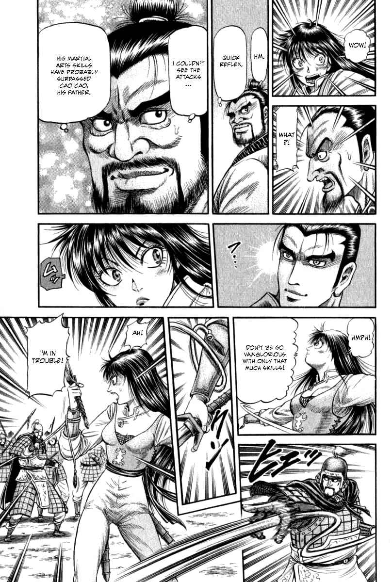 Page 13 Chapter 102 Ryuroden