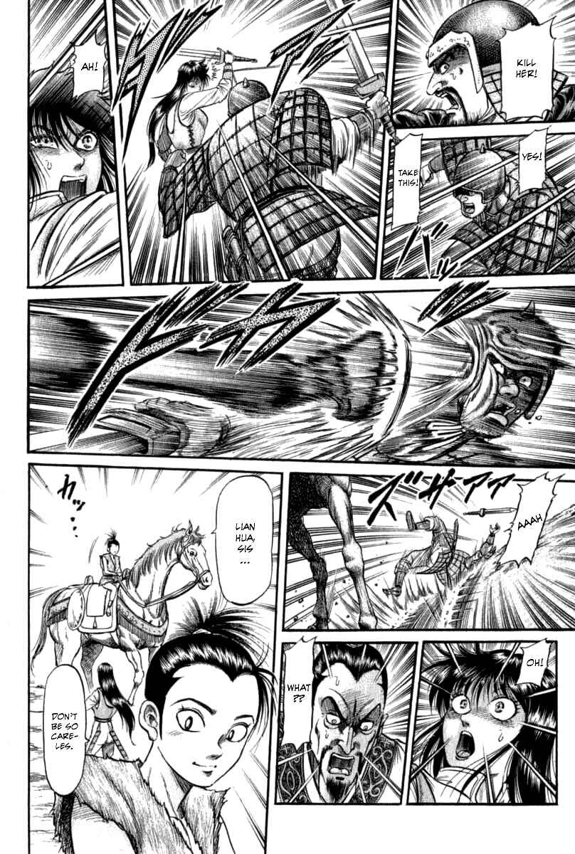Page 14 Chapter 102 Ryuroden