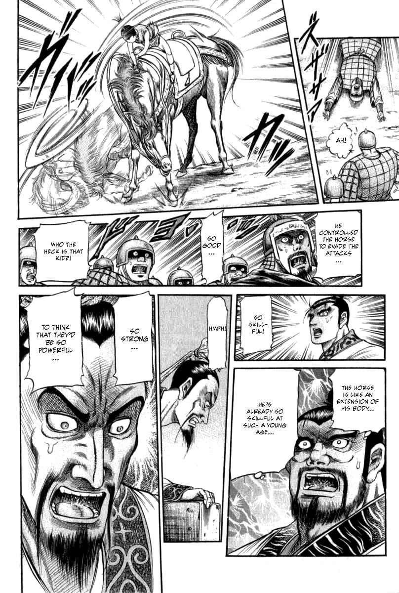 Page 16 Chapter 102 Ryuroden