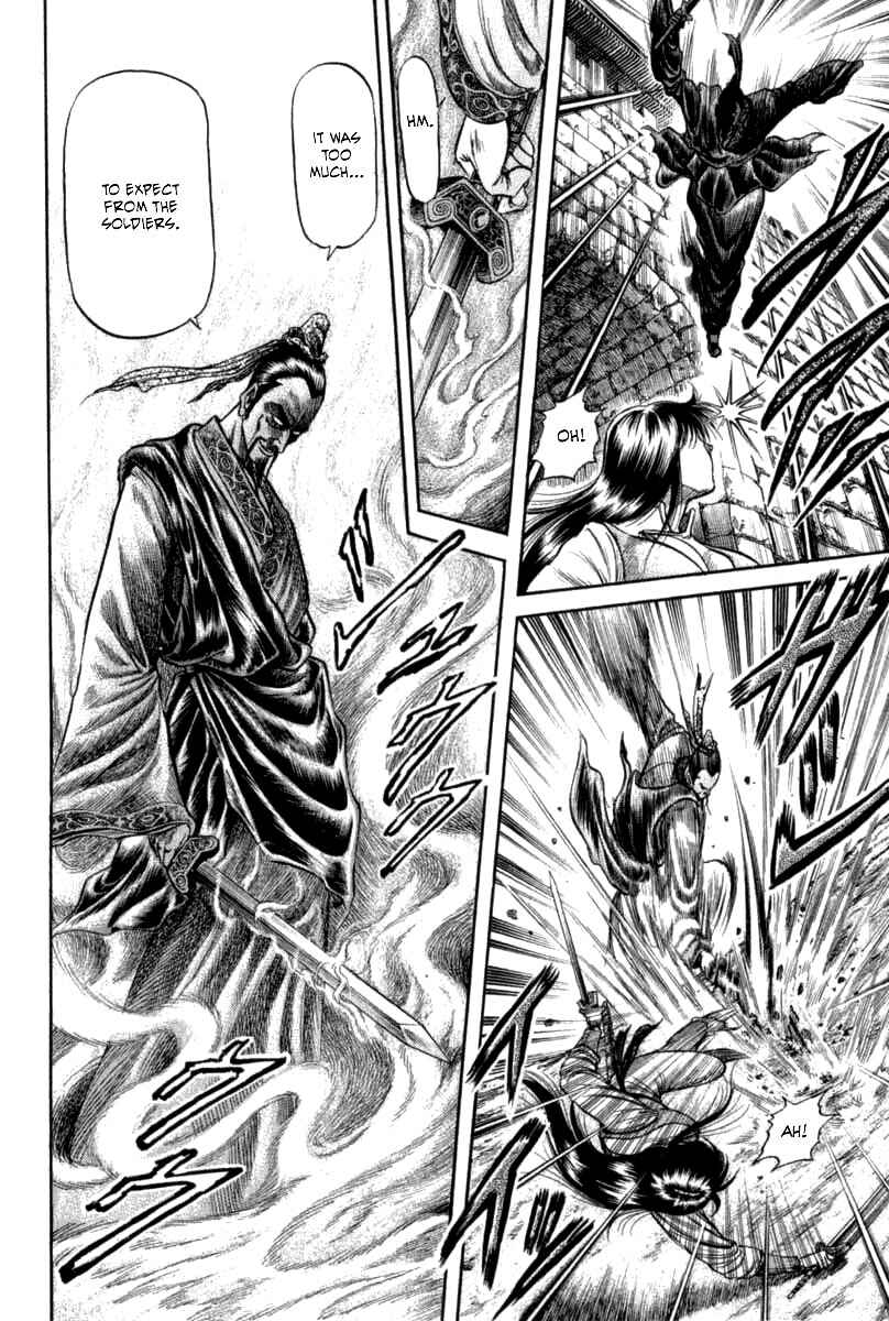 Page 18 Chapter 102 Ryuroden
