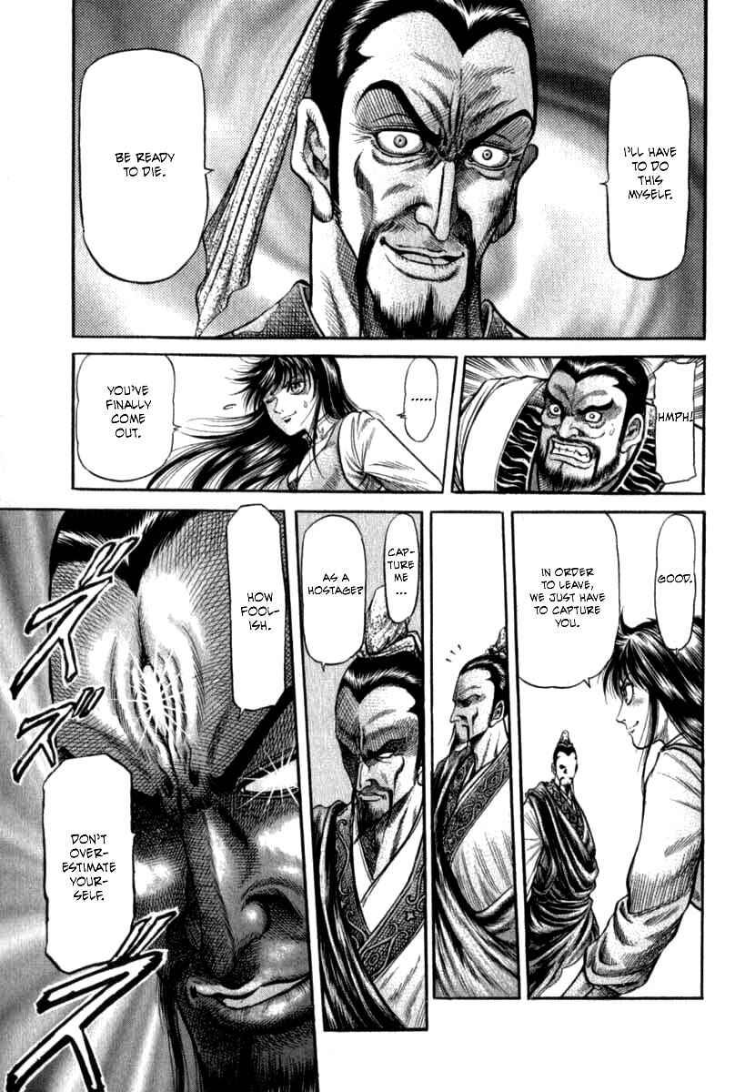 Page 19 Chapter 102 Ryuroden