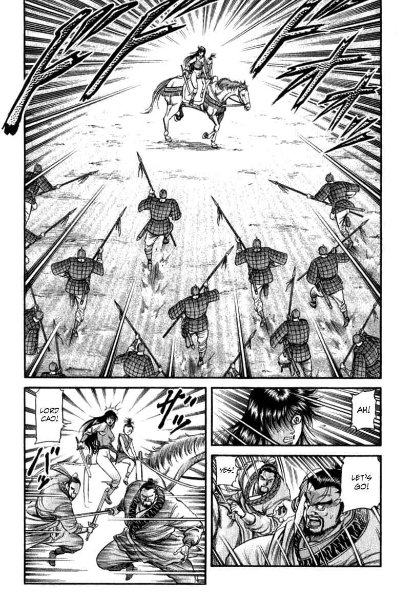 Page 2 Chapter 102 Ryuroden