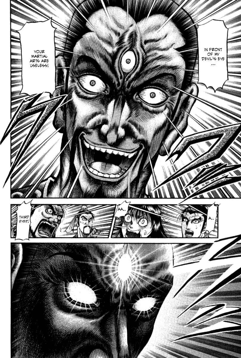 Page 20 Chapter 102 Ryuroden