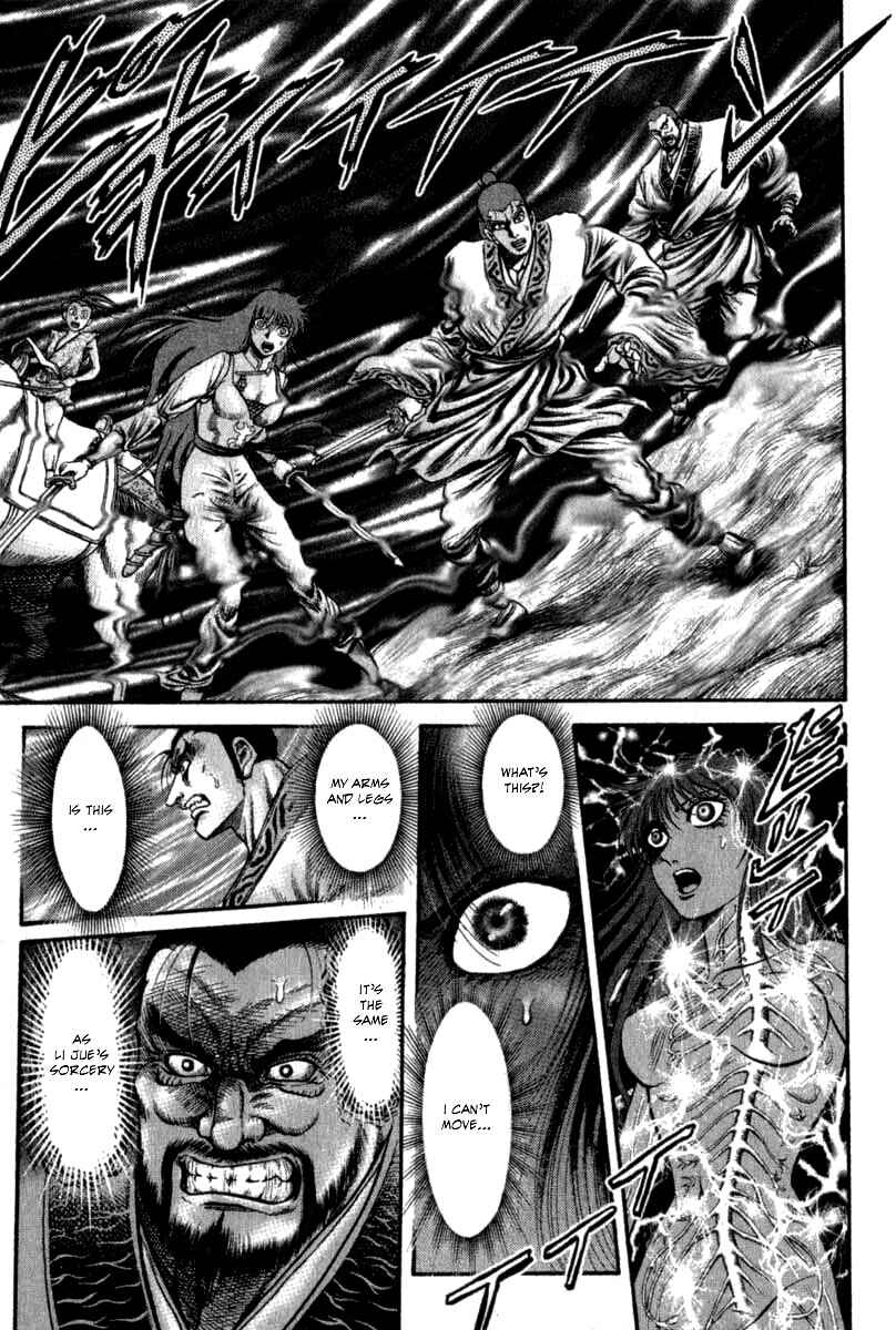 Page 21 Chapter 102 Ryuroden