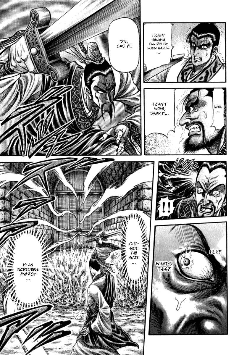 Page 23 Chapter 102 Ryuroden