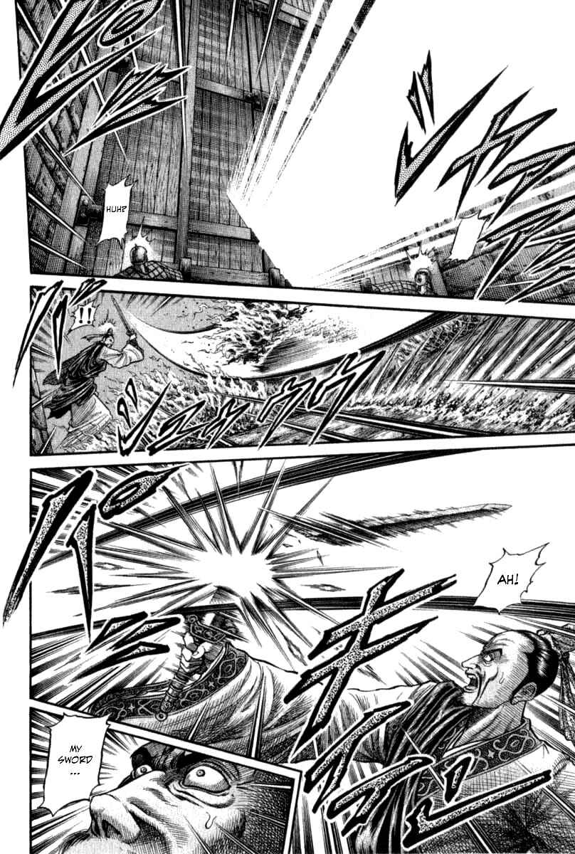 Page 24 Chapter 102 Ryuroden