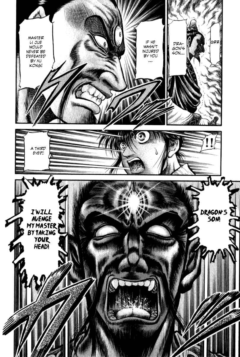 Page 28 Chapter 102 Ryuroden