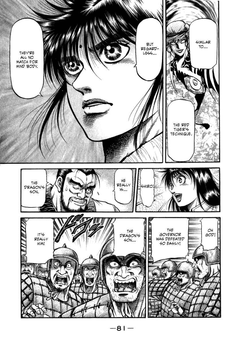 Page 33 Chapter 102 Ryuroden
