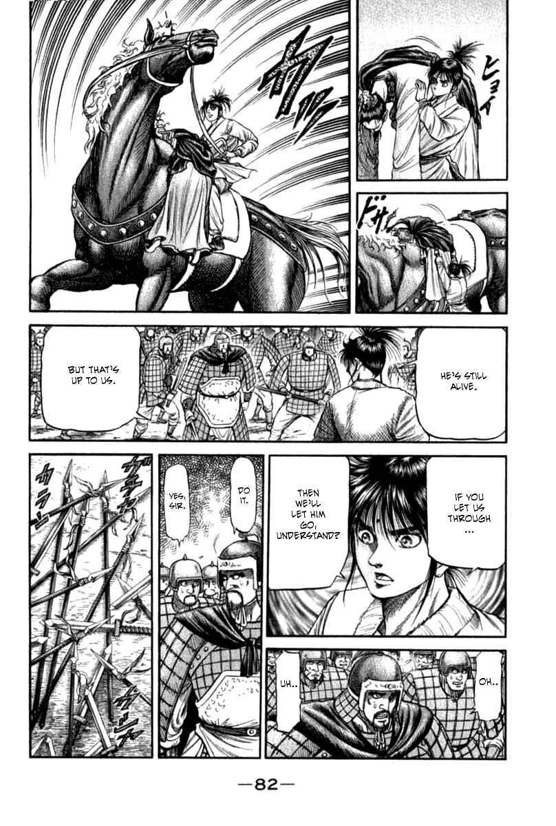 Page 34 Chapter 102 Ryuroden