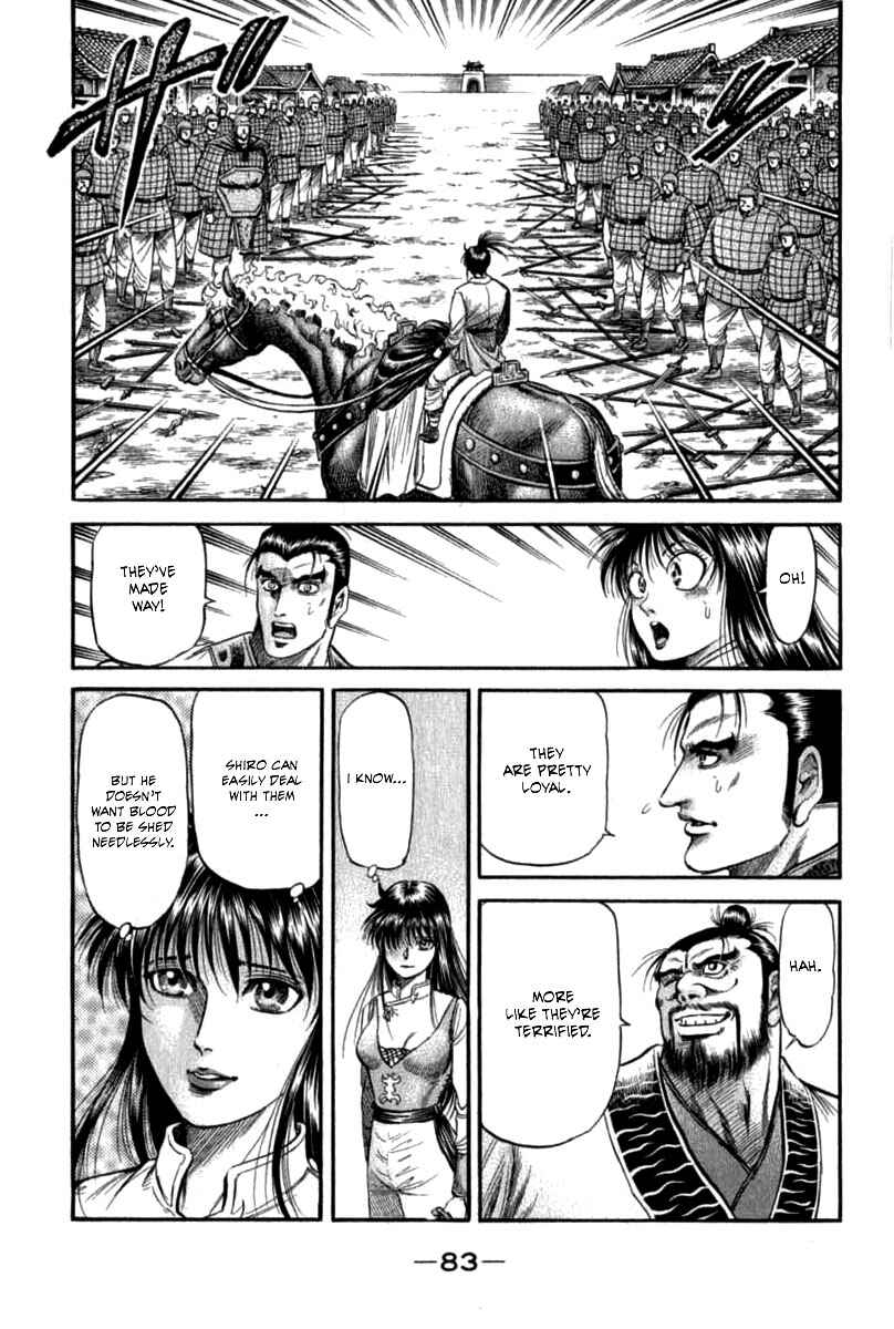 Page 35 Chapter 102 Ryuroden