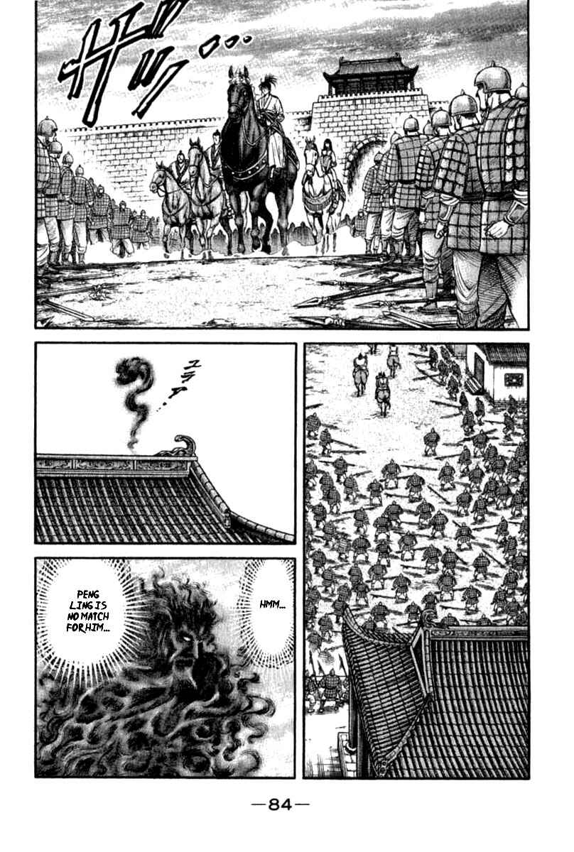 Page 36 Chapter 102 Ryuroden