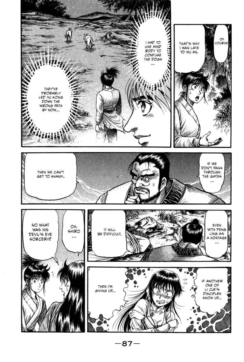 Page 39 Chapter 102 Ryuroden