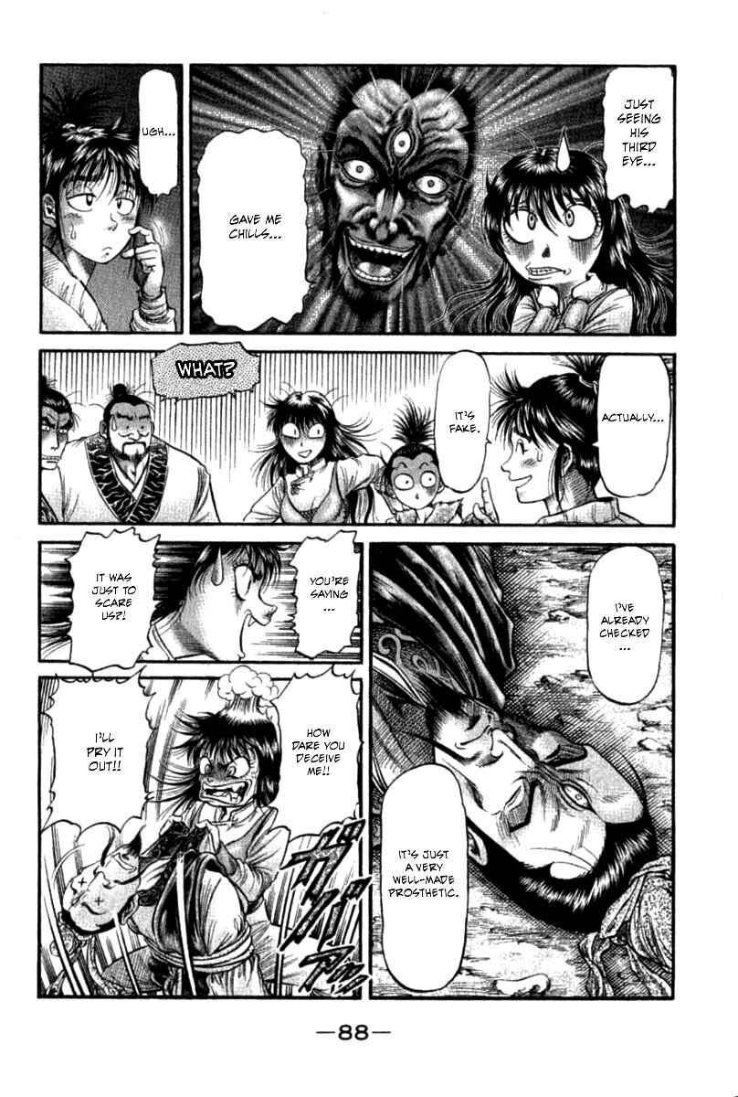 Page 40 Chapter 102 Ryuroden