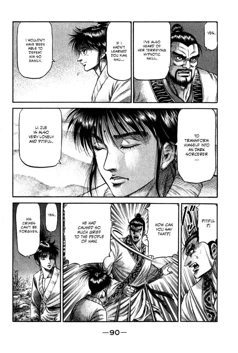 Page 42 Chapter 102 Ryuroden
