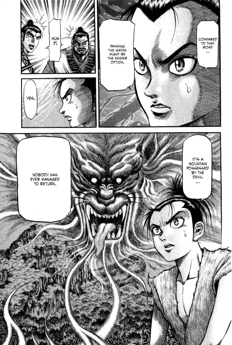 Page 45 Chapter 102 Ryuroden