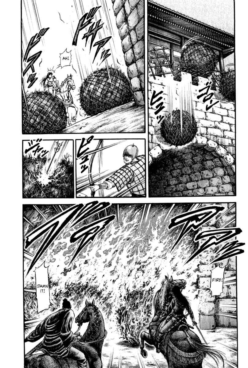 Page 5 Chapter 102 Ryuroden