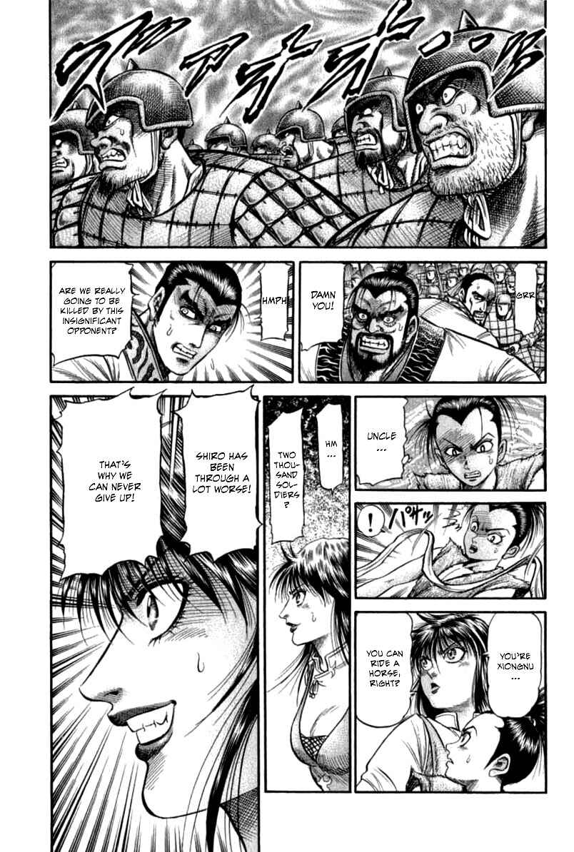 Page 7 Chapter 102 Ryuroden