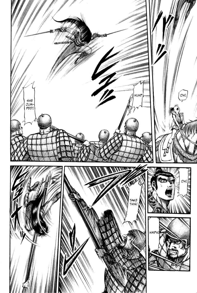Page 8 Chapter 102 Ryuroden