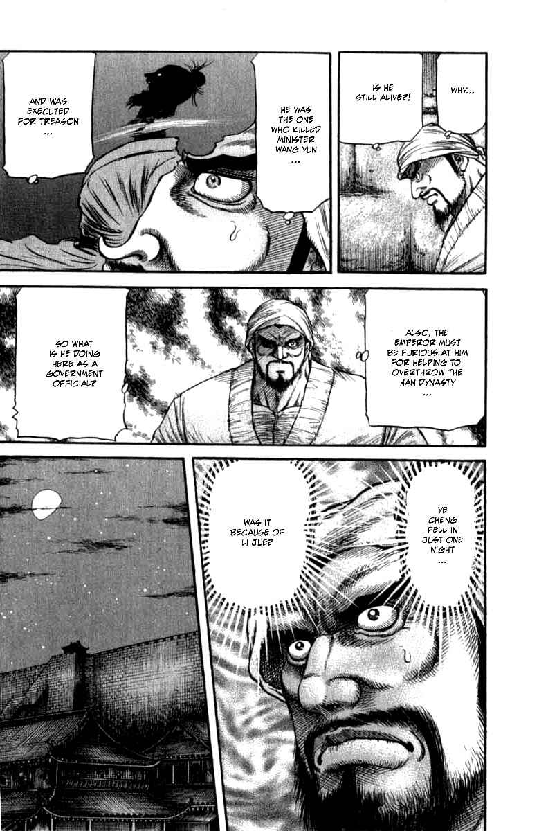 Page 10 Chapter 98 Ryuroden