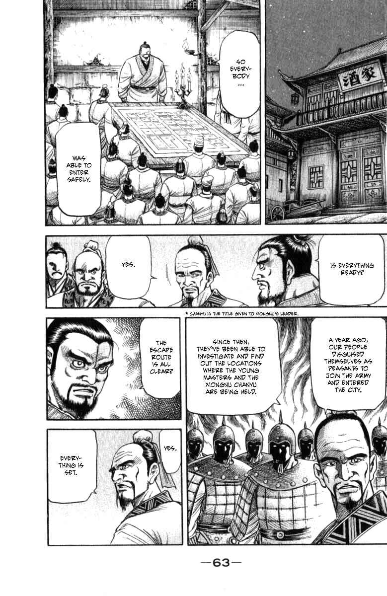 Page 11 Chapter 98 Ryuroden