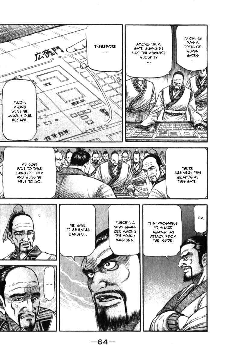 Page 12 Chapter 98 Ryuroden