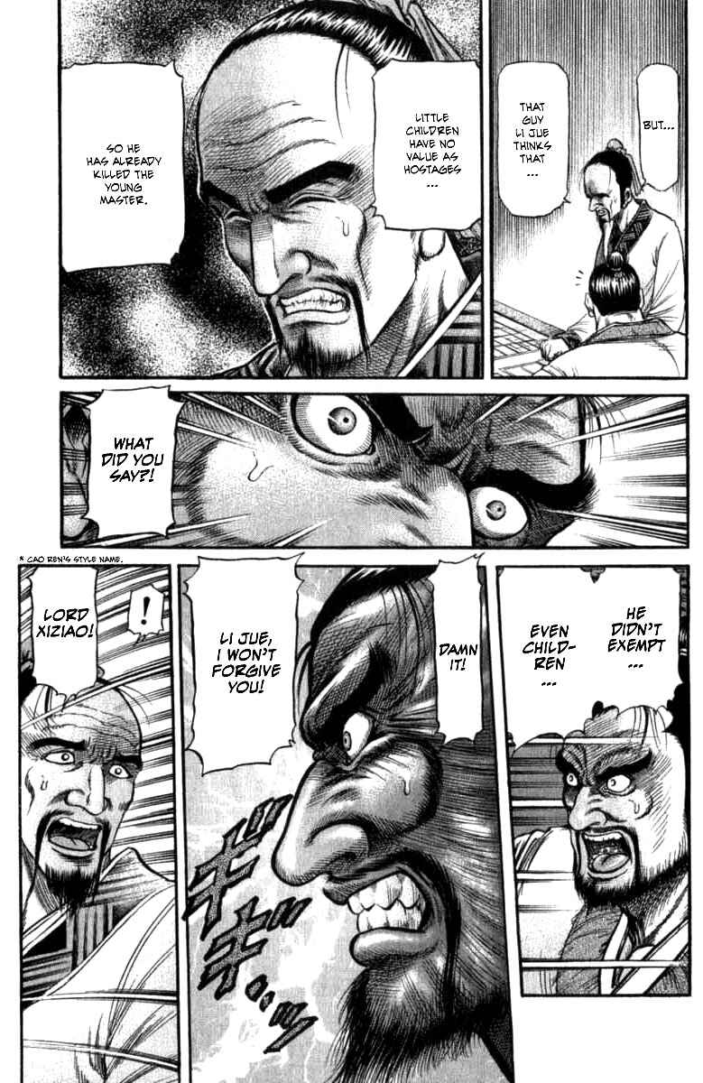 Page 13 Chapter 98 Ryuroden
