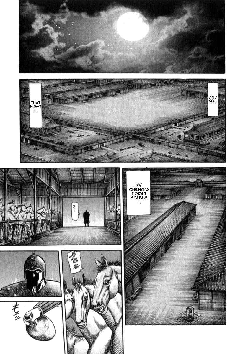 Page 15 Chapter 98 Ryuroden