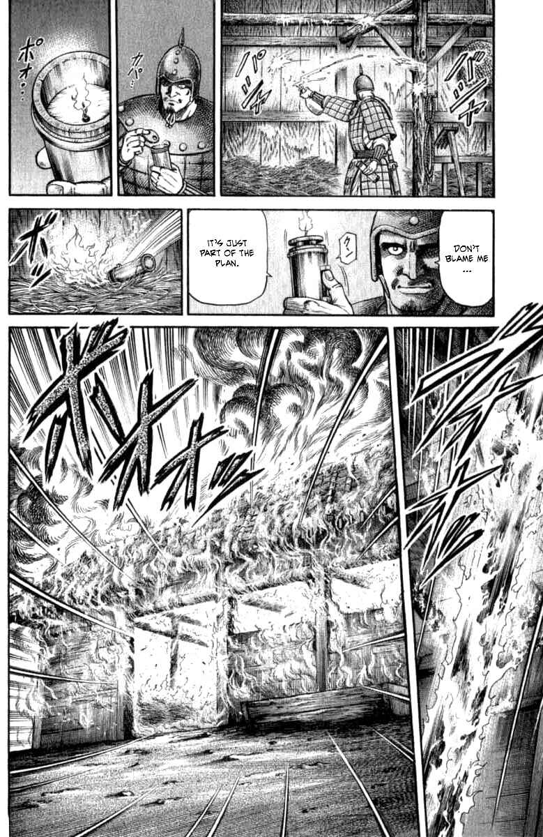 Page 16 Chapter 98 Ryuroden