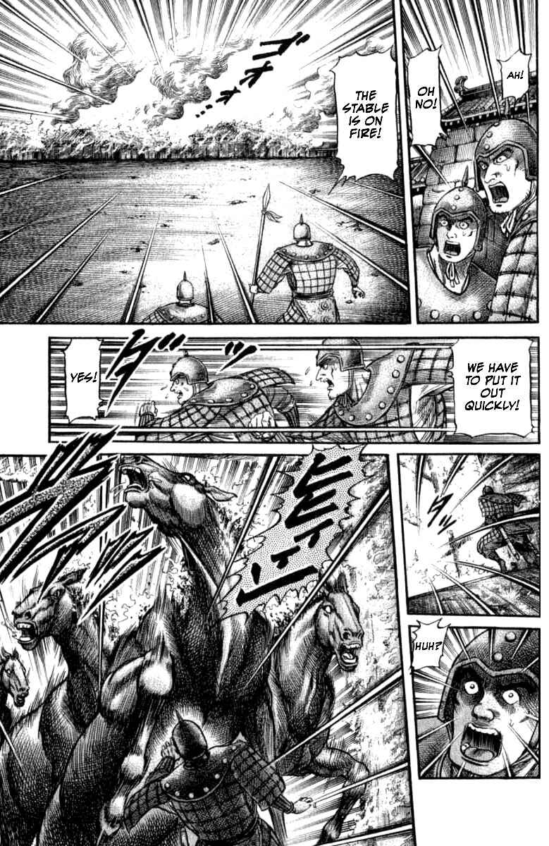 Page 17 Chapter 98 Ryuroden