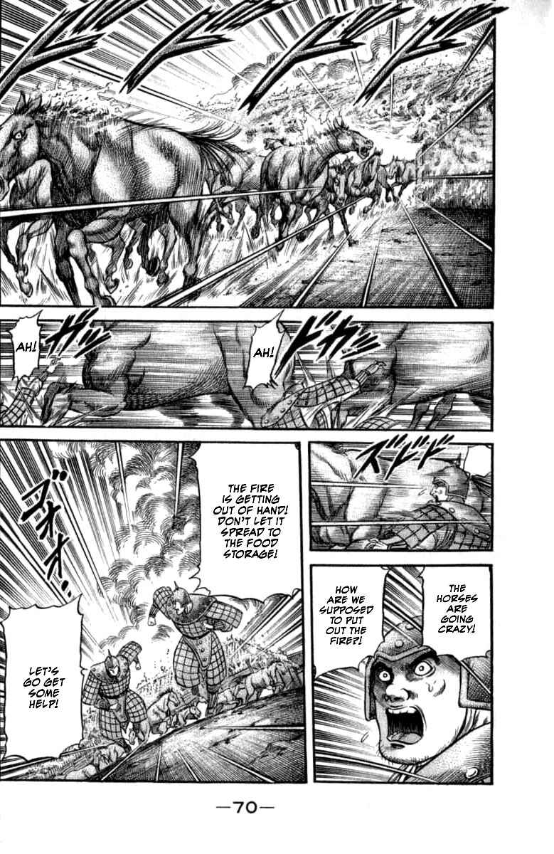 Page 18 Chapter 98 Ryuroden