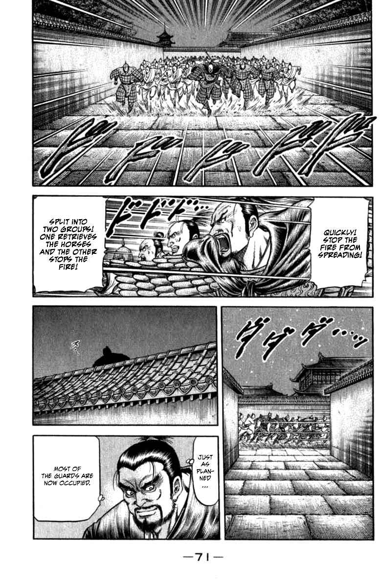 Page 19 Chapter 98 Ryuroden