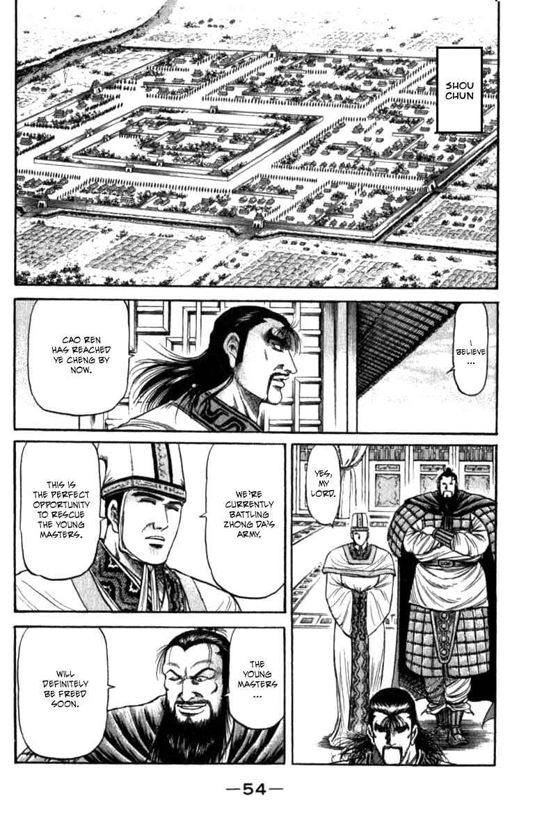 Page 2 Chapter 98 Ryuroden