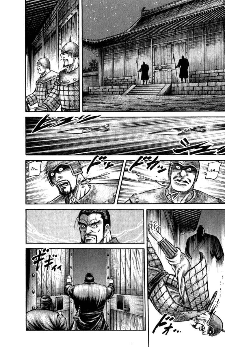 Page 21 Chapter 98 Ryuroden