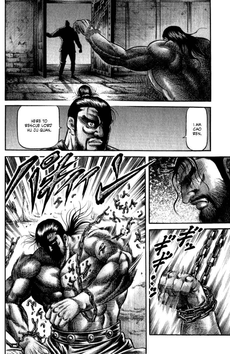 Page 22 Chapter 98 Ryuroden