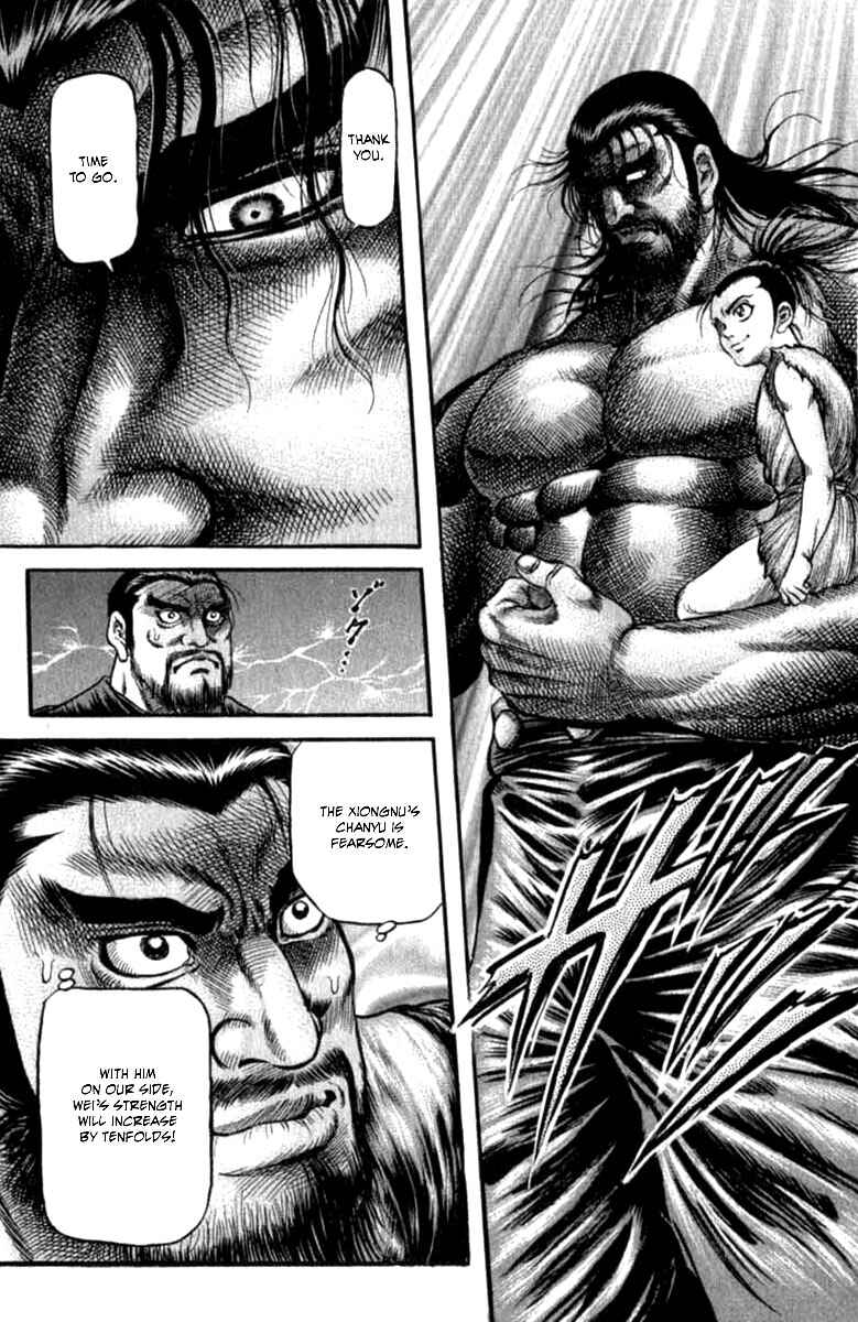 Page 23 Chapter 98 Ryuroden