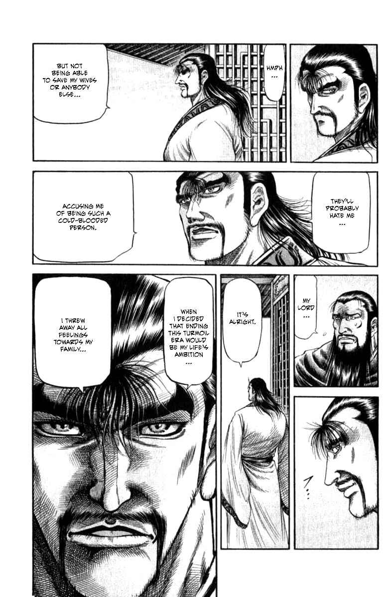 Page 3 Chapter 98 Ryuroden