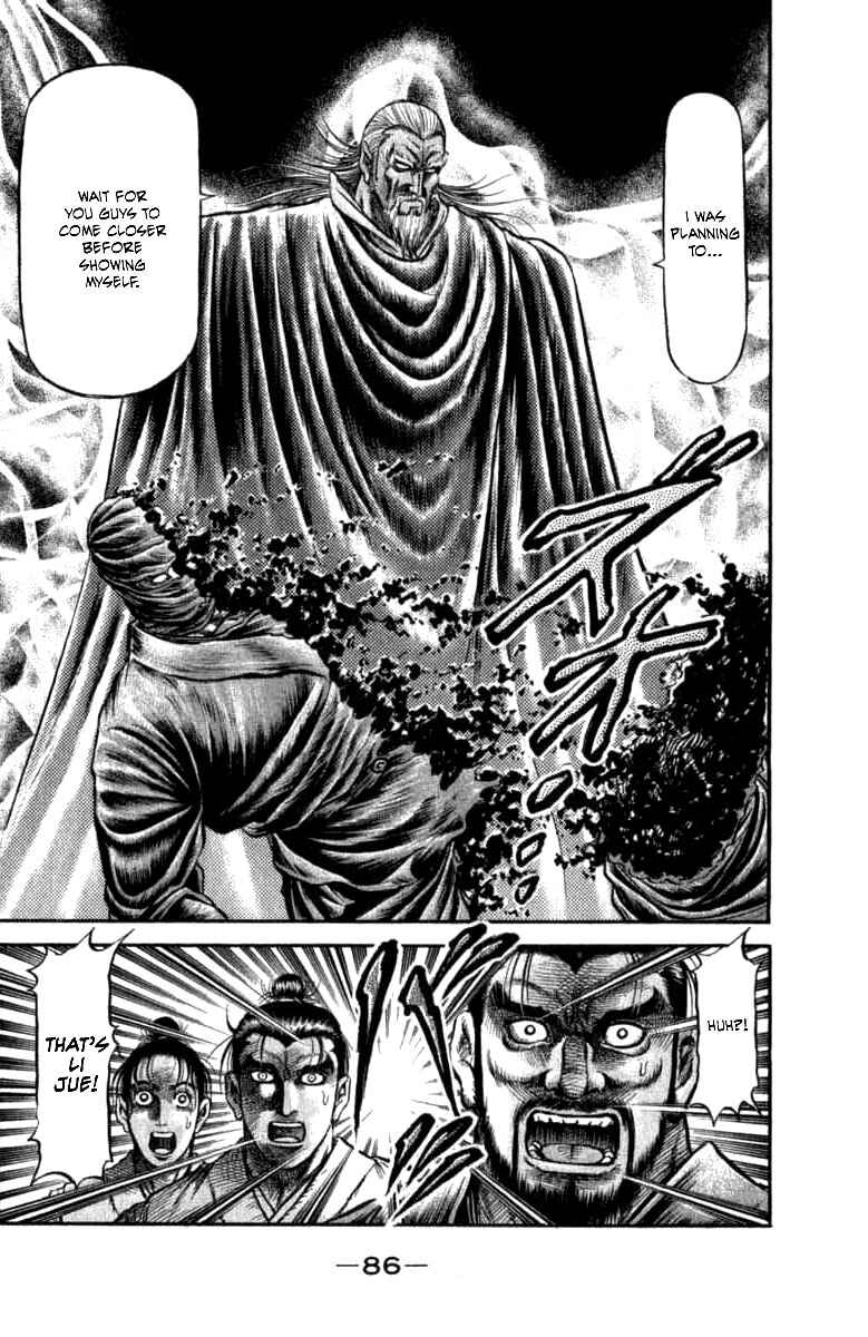Page 34 Chapter 98 Ryuroden