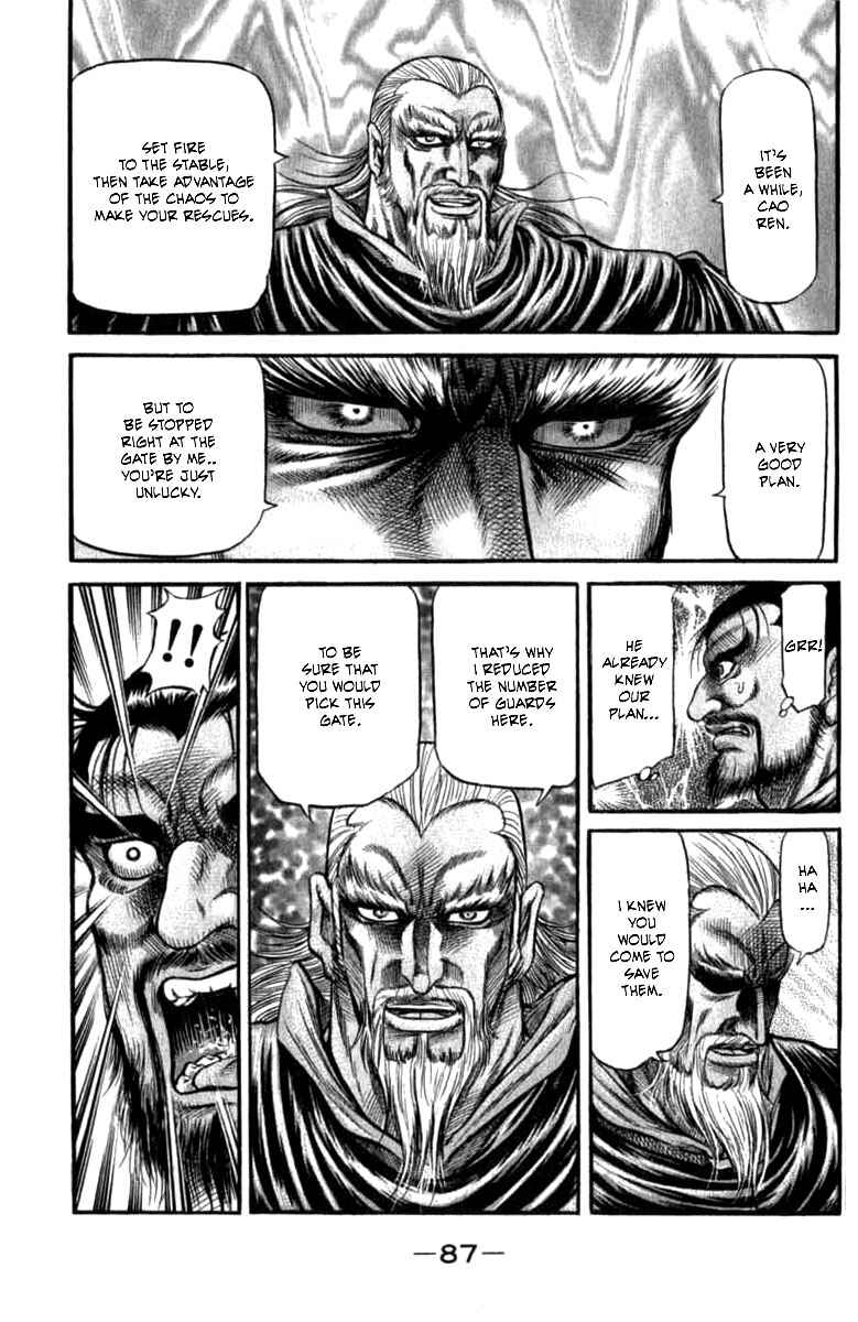 Page 35 Chapter 98 Ryuroden