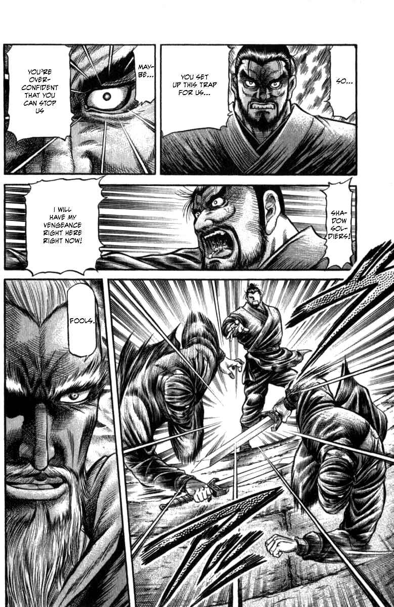 Page 36 Chapter 98 Ryuroden