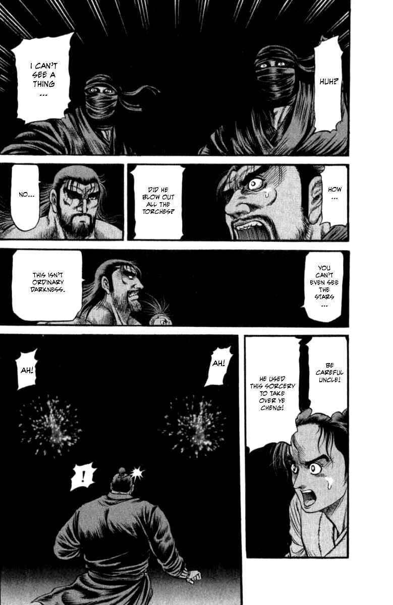 Page 38 Chapter 98 Ryuroden