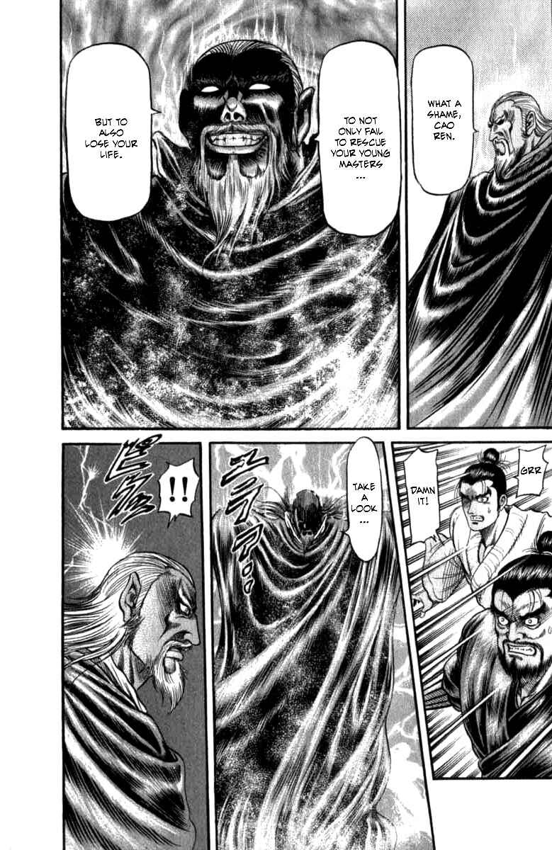 Page 41 Chapter 98 Ryuroden