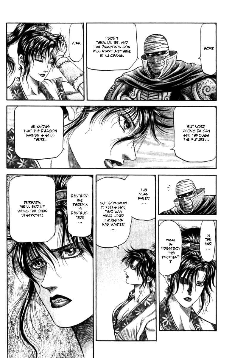 Page 6 Chapter 98 Ryuroden