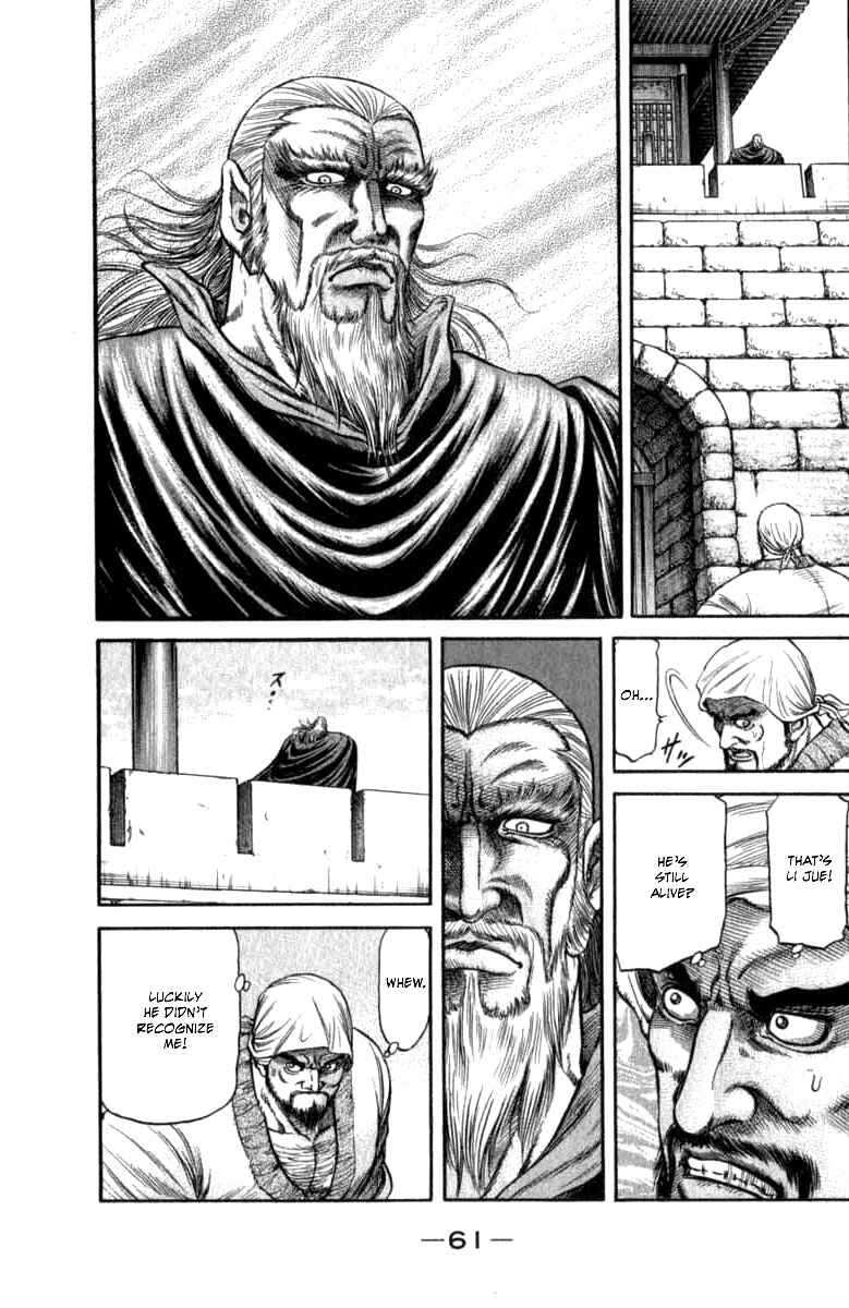 Page 9 Chapter 98 Ryuroden