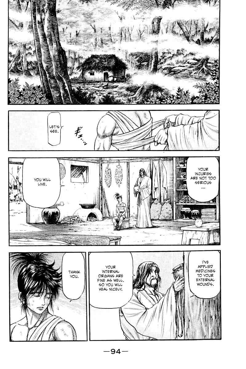 Page 10 Chapter 94 Ryuroden