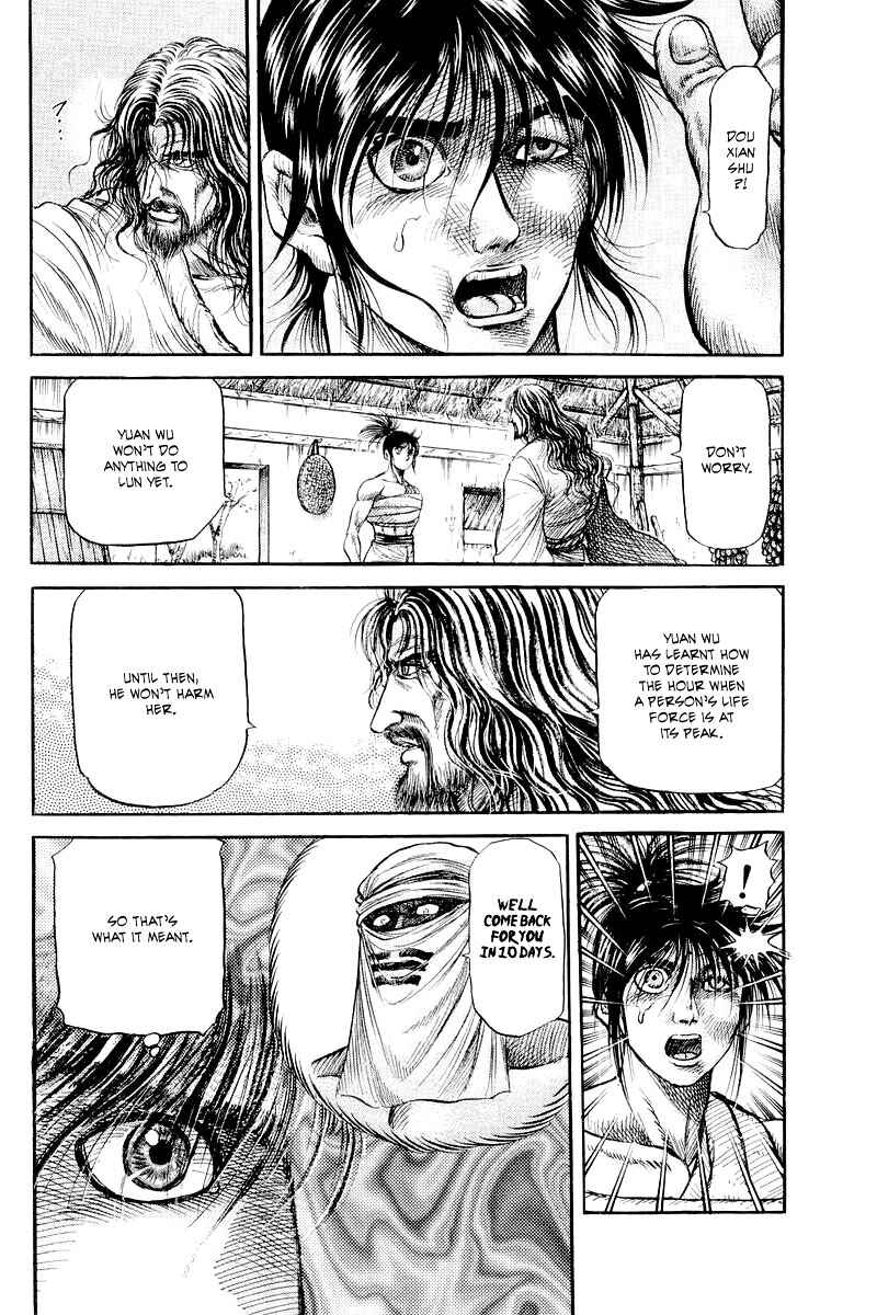Page 14 Chapter 94 Ryuroden